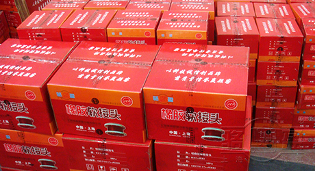 不同連接方式的橡膠接頭安裝環(huán)境有什么區(qū)別 不同連接方式的橡膠接頭安裝環(huán)境有什么區(qū)別