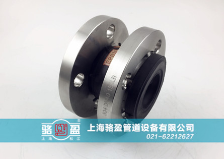 上海駱盈橡膠接頭值得您信賴 上海駱盈橡膠接頭值得您信賴