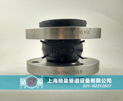 耐高溫橡膠接頭的性能 耐高溫橡膠接頭的性能